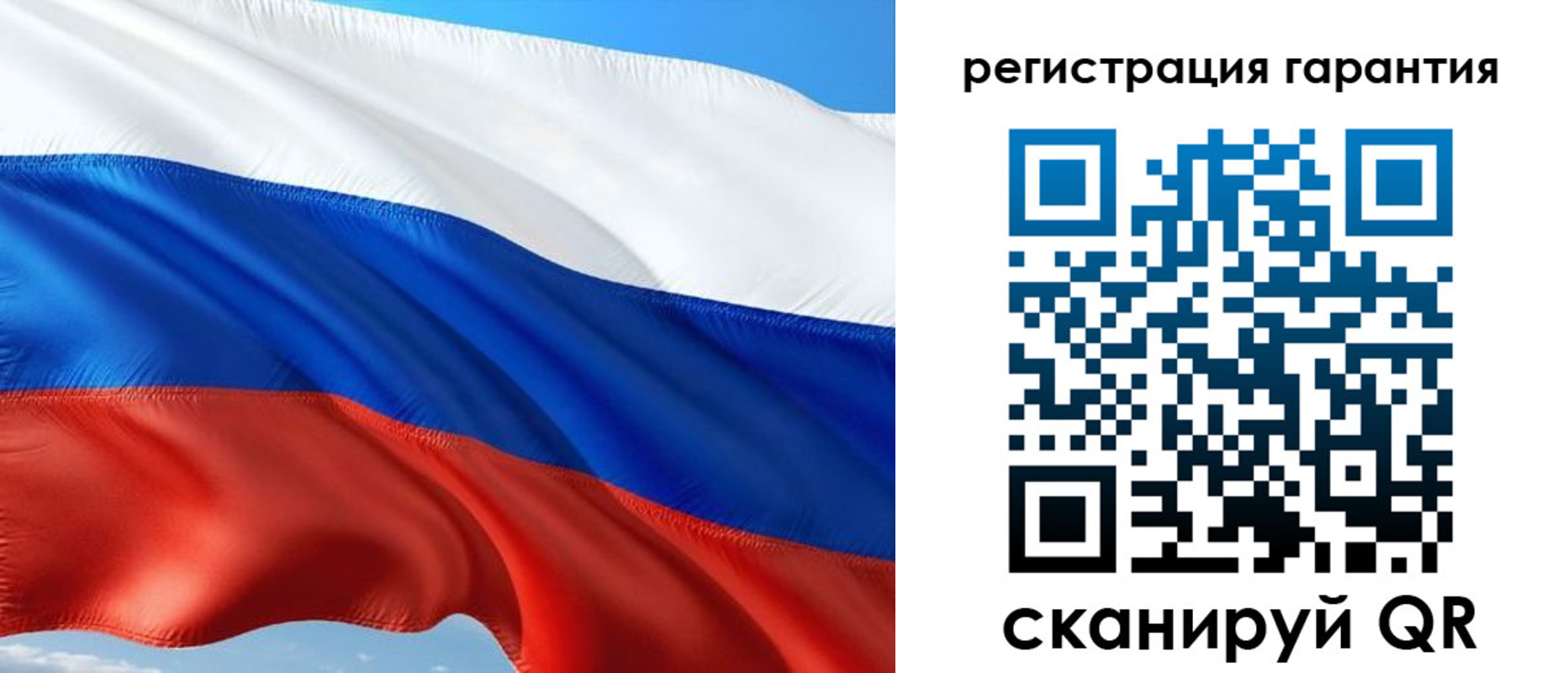 временная регистрация в Чите